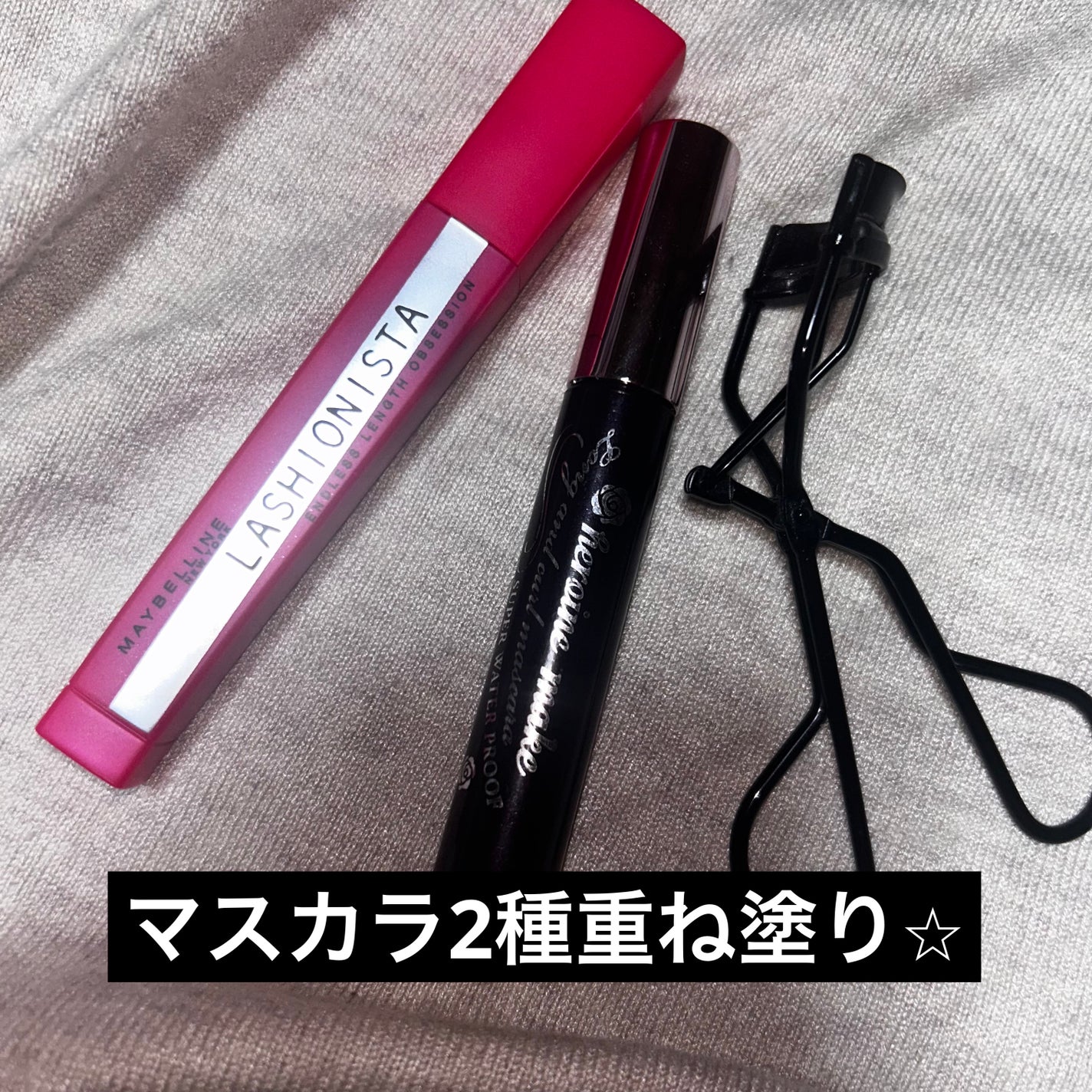 フル ラッシュ カーラー/M・A・C/ビューラーを使ったクチコミ(1枚目)