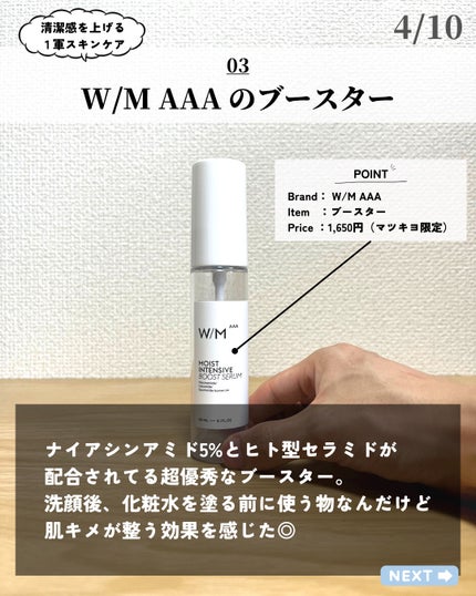 ケアセラ APフェイス&ボディ乳液/ケアセラ/ボディミルクを使ったクチコミ(4枚目)