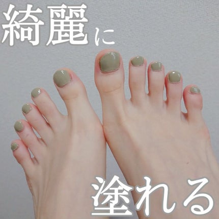 ネイルカラー/ゾーヤ/マニキュアを使ったクチコミ(1枚目)