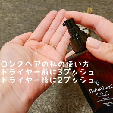 オーガニックヘアオイル フレッシュティーの香り/ハーバルリーフ/ヘアオイルを使ったクチコミ（3枚目）