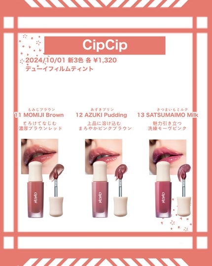 アルティモイストリップセラム/エトヴォス/リップ美容液を使ったクチコミ(3枚目)