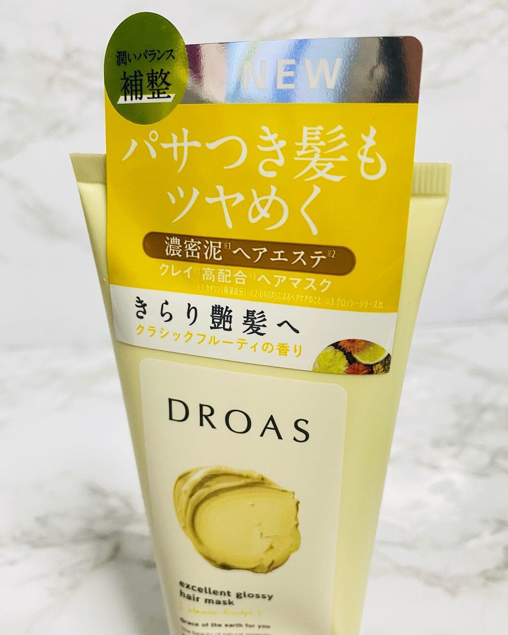 クレイヘアマスク エクセレントグロッシー/DROAS/ヘアマスク・ヘアパックを使ったクチコミ（1枚目）