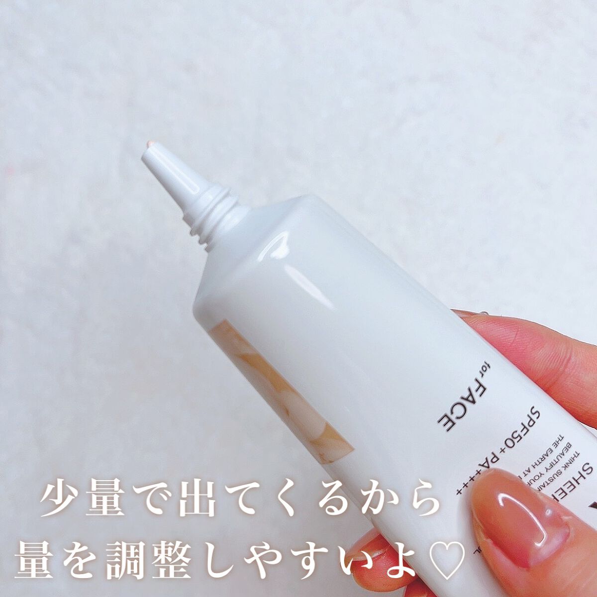 アリィー クロノビューティ カラーチューニングUV/アリィー/日焼け止めクリームを使ったクチコミ(2枚目)