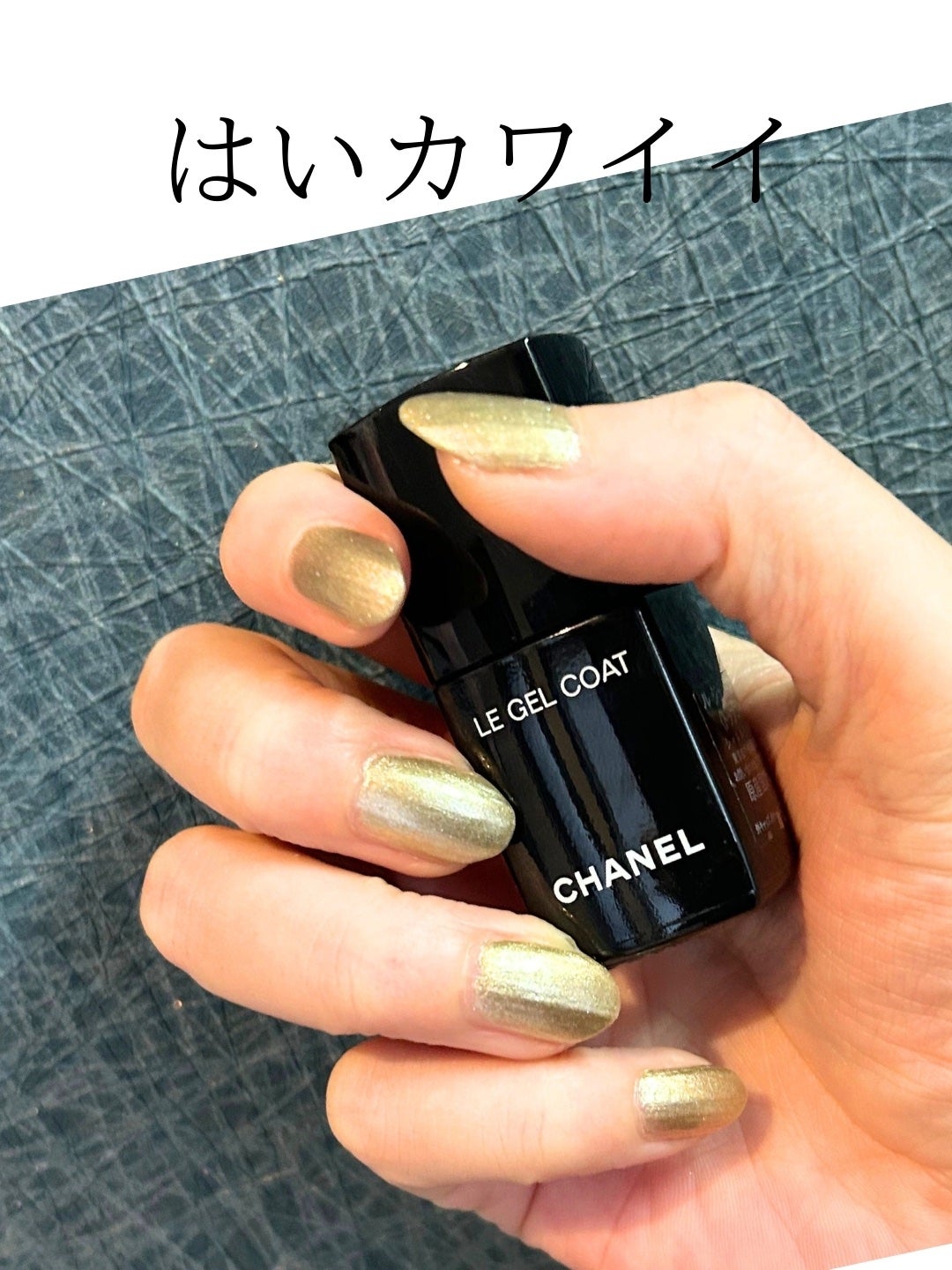 ヴェルニ/CHANEL/マニキュアを使ったクチコミ(3枚目)