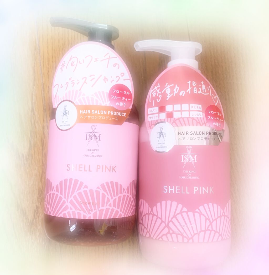 エルジューダ エマルジョン＋/エルジューダ/ヘアミルクを使ったクチコミ（3枚目）