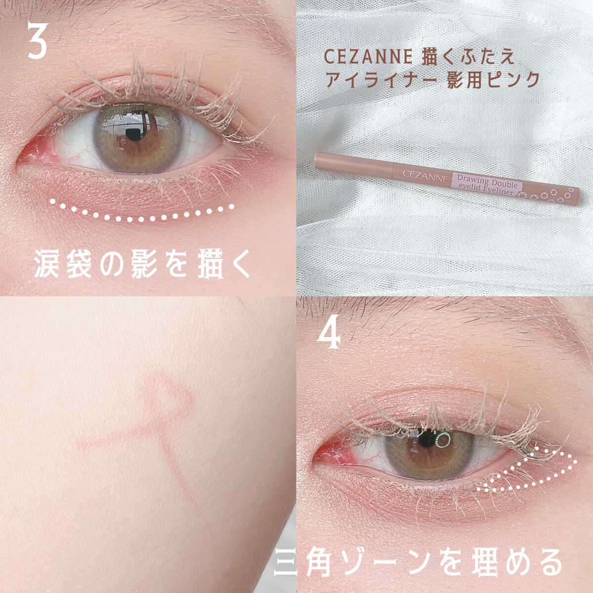 ラスティングリキッドライナー/キャンメイク/リキッドアイライナーを使ったクチコミ（3枚目）