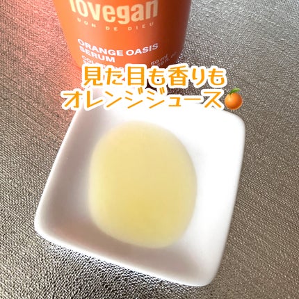 カラーフードシリーズオレンジオアシスセラム/Tovegan/美容液を使ったクチコミ(5枚目)