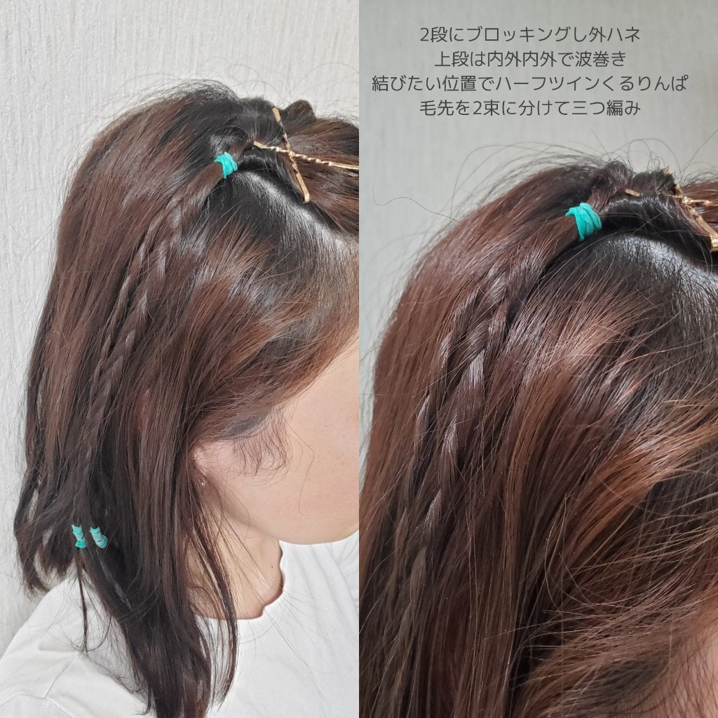 ðŠ. on LIPS ãçããããã«ã¡ã¯m.ã§ãïŒæ¬æ¥ã¯å°ãå£ç¯å€ããšãããã·ãŒãºã³ã¯..ãïŒ2æç®ïŒ