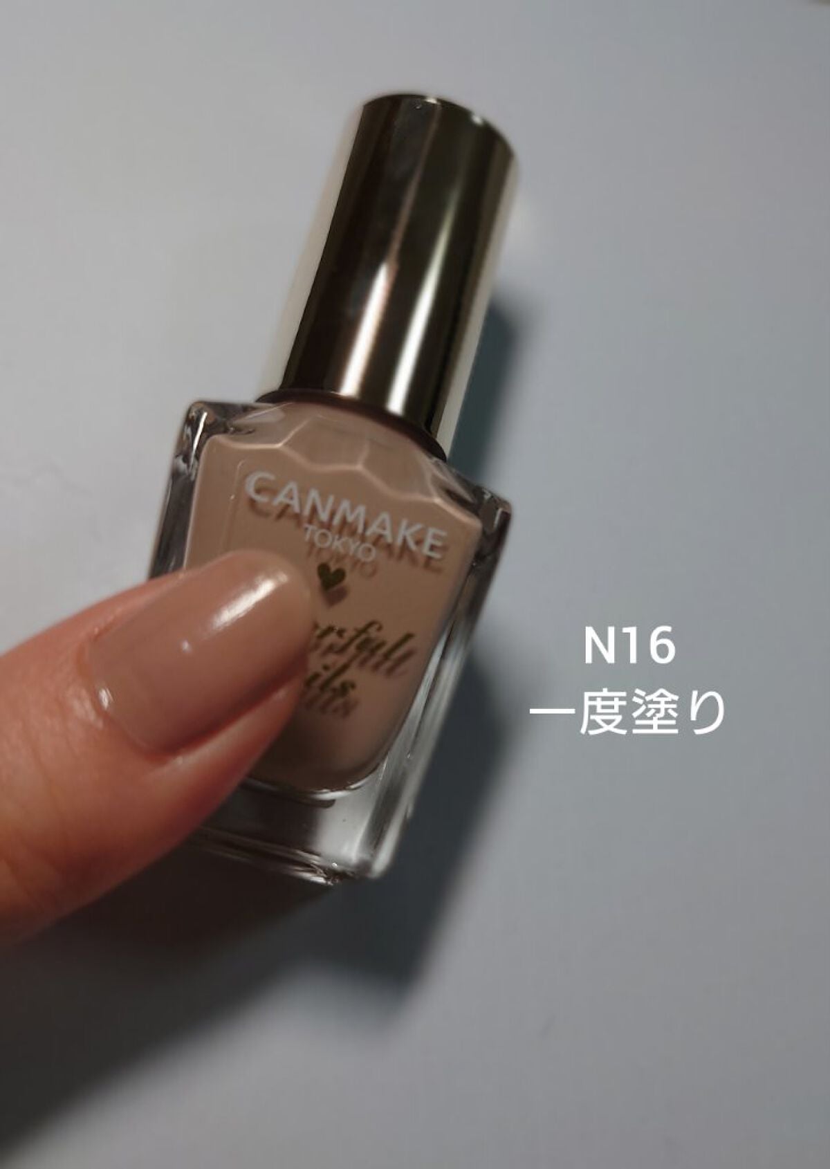 カラフルネイルズ/キャンメイク/マニキュアを使ったクチコミ(2枚目)