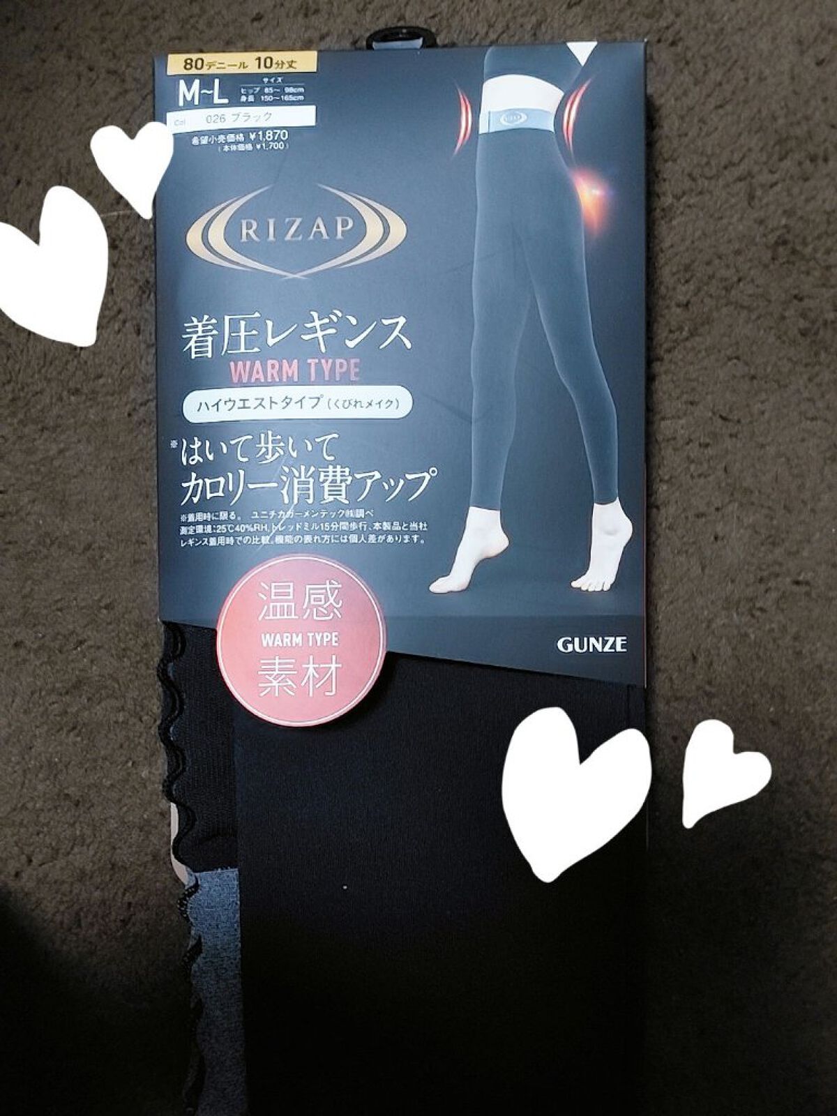 RIZAP カロリー消費アップ着圧レギンス 10分丈/グンゼ/着圧ソックス・レギンスを使ったクチコミ（1枚目）