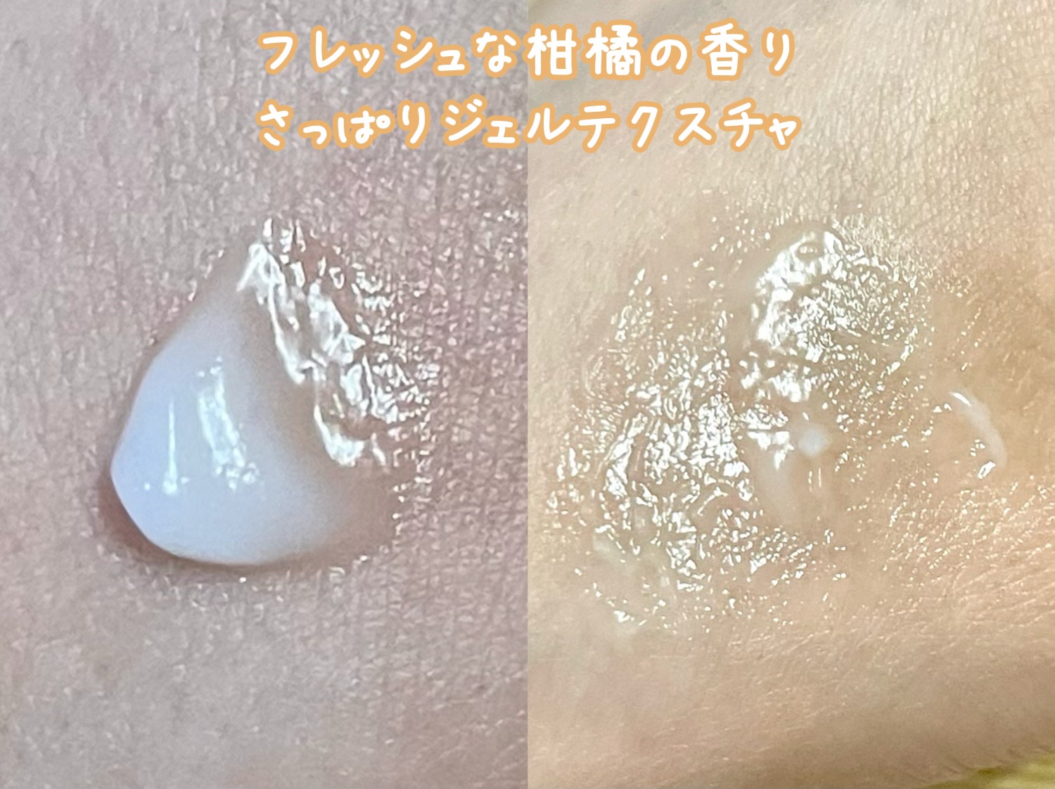 Botanical ネイル＆ハンドクリーム シークワーサー/Ryu Spa/ハンドクリームを使ったクチコミ（2枚目）