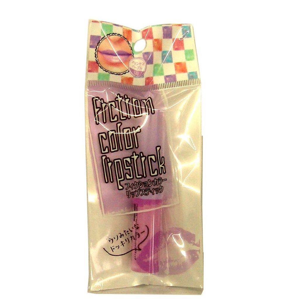 フィクションカラーリップスティック プリンセスパープル