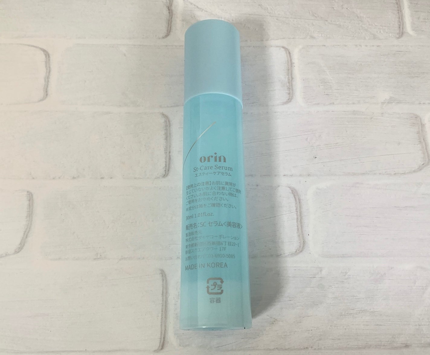 エスティーケアセラム/orin/美容液を使ったクチコミ(2枚目)
