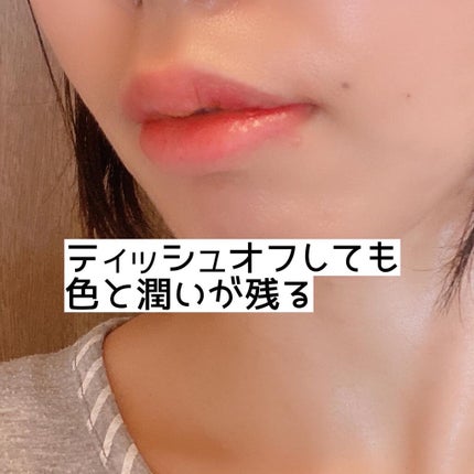 エマルジョンリップティント/HOWDOiLOOK/リップティントを使ったクチコミ(7枚目)