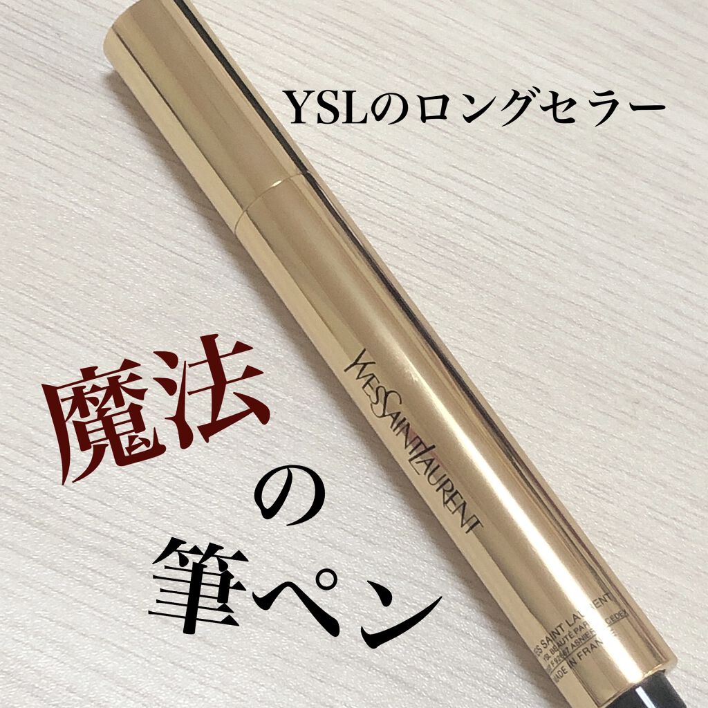 ラディアント タッチ/YVES SAINT LAURENT BEAUTE/リキッドコンシーラーを使ったクチコミ（1枚目）