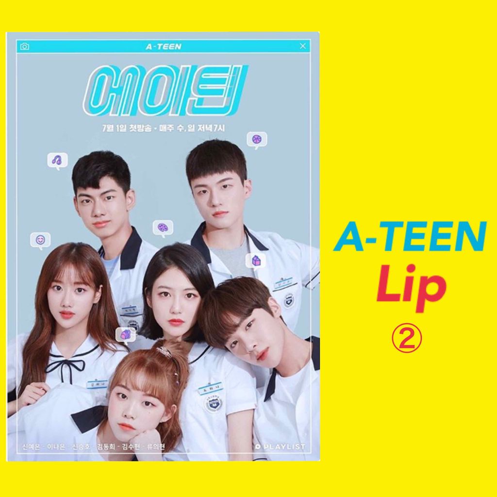 ビビッドコットン インクティント/innisfree/口紅を使ったクチコミ（1枚目）