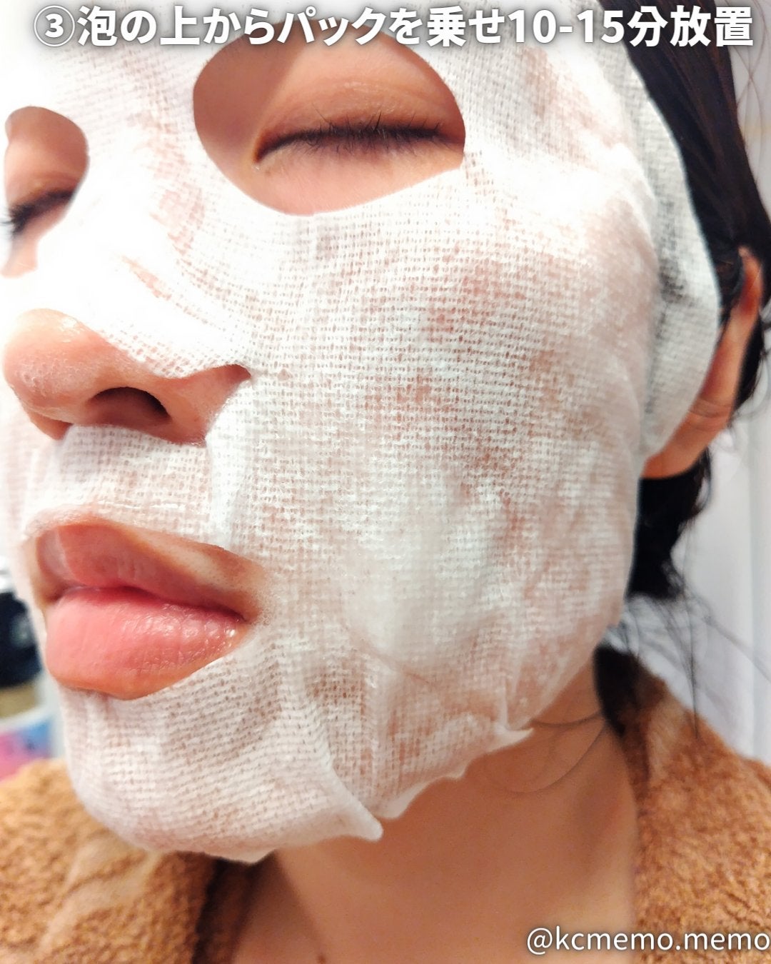 スパークリングパック/Urar /シートマスク・パックを使ったクチコミ(6枚目)