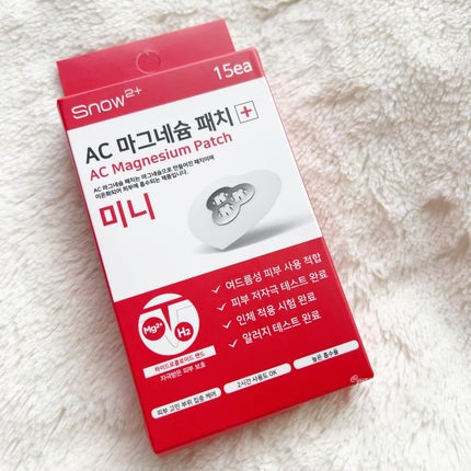ACマグネシウムパッチ ミニ/スノーツープラス/にきびパッチを使ったクチコミ(1枚目)