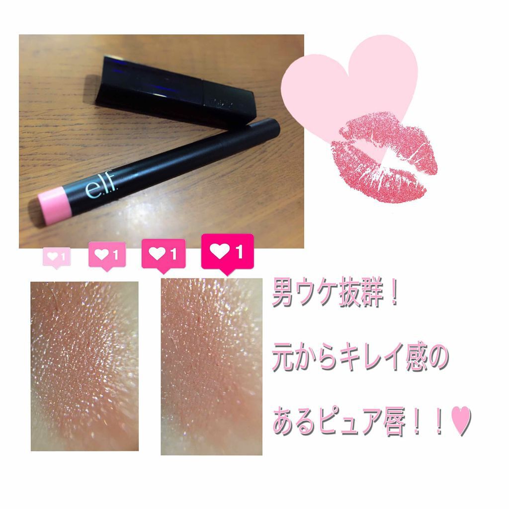 モイストエッセンスルージュ/media/口紅を使ったクチコミ（1枚目）