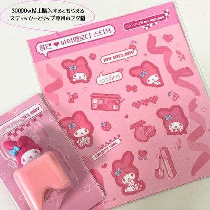 woonichanð¶ð°ð· on LIPS ããïŒrom&ndïŒãµã³ãªãªã³ã©ããä»éåœã§äººæ°æ²žéš°äžðrom&..ãïŒ4æç®ïŒ