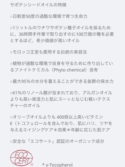 ボディローション; モロッカンガーデナー/Huxley/ボディローションを使ったクチコミ(4枚目)