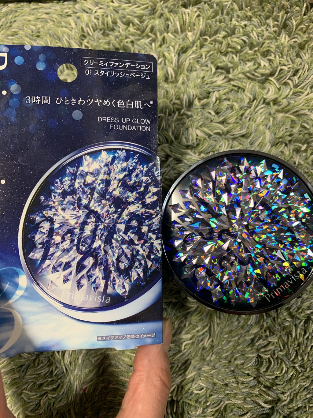 ドレスアップグロウファンデーション/プリマヴィスタ/クリーム・エマルジョンファンデーションを使ったクチコミ（1枚目）