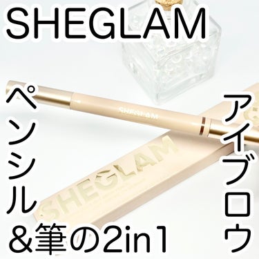 SHEGLAM Brows On Demand 2-in-1 のクチコミ「今年の3月に新しくSHEGLAMに仲間入りした「ブロウオンデマンド 2IN1 ブロウペンシル｣.....」（1枚目）