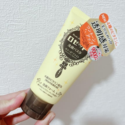 ロゼット洗顔パスタ ガスールブライト/ロゼット/洗顔フォームを使ったクチコミ(5枚目)