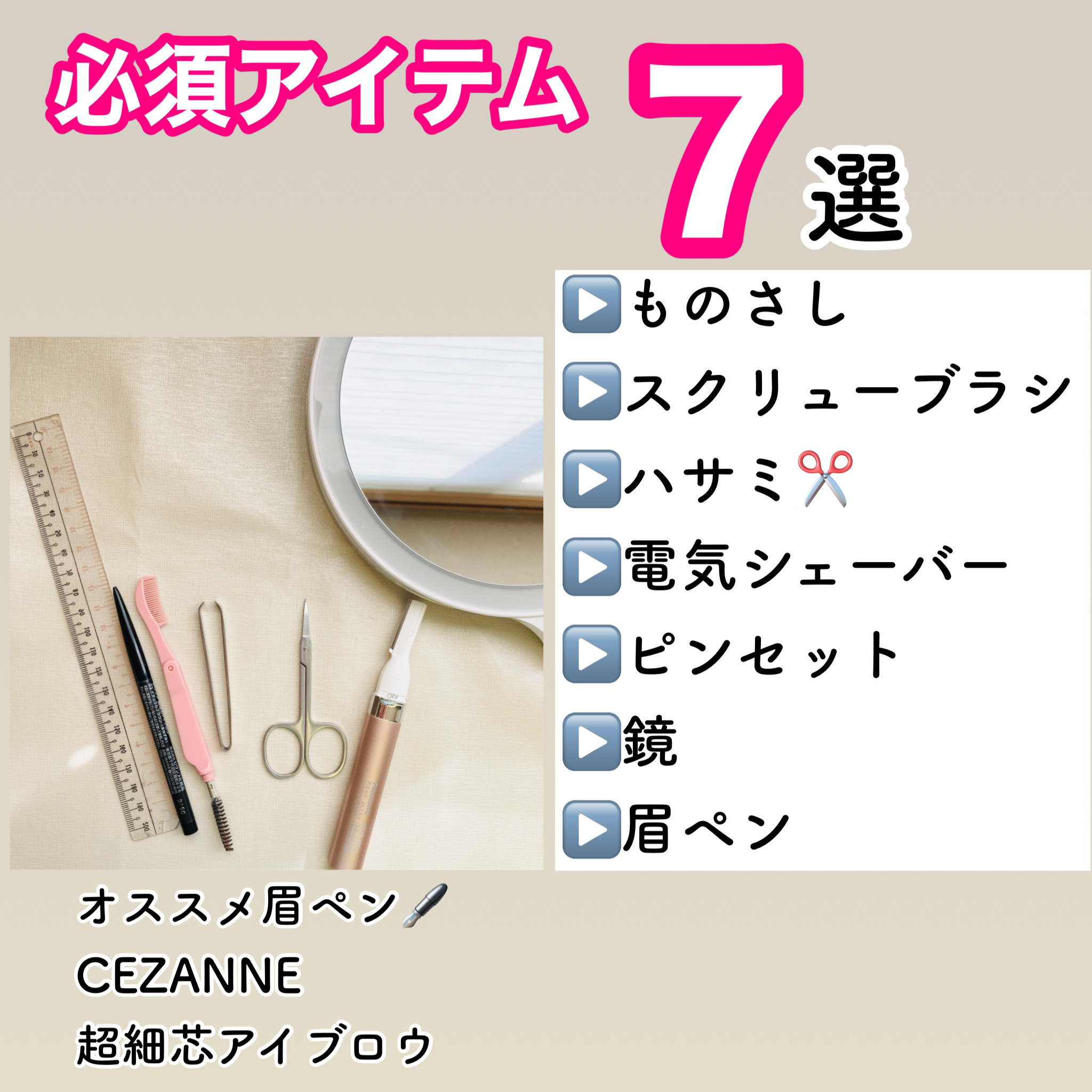 フェリエ フェイス用 ES-WF41/Panasonic/シェーバーを使ったクチコミ（2枚目）