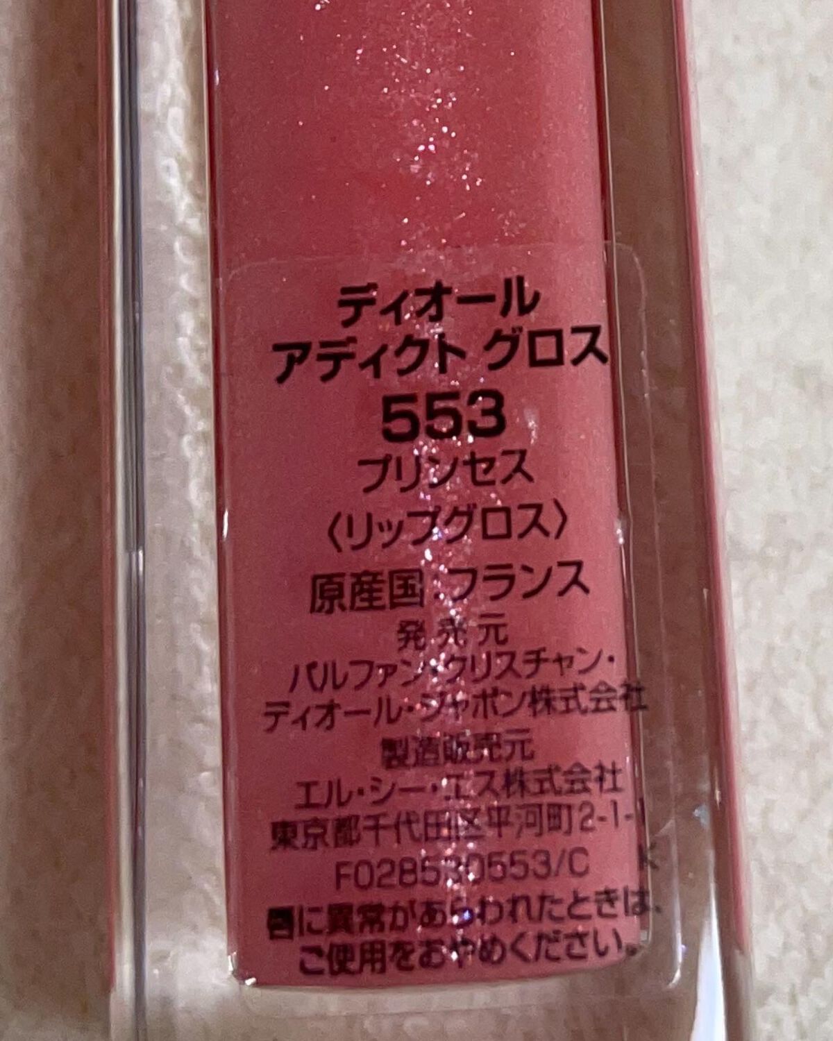 を使ったクチコミ（3枚目）