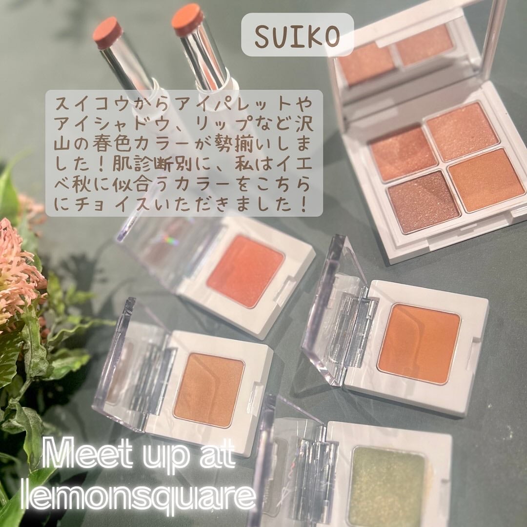スキンアクア スーパーモイスチャージェル/スキンアクア/日焼け止めジェルを使ったクチコミ(8枚目)