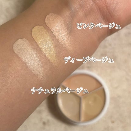 カバーアッププロコンシーラー/TFIT/パレットコンシーラーを使ったクチコミ(4枚目)