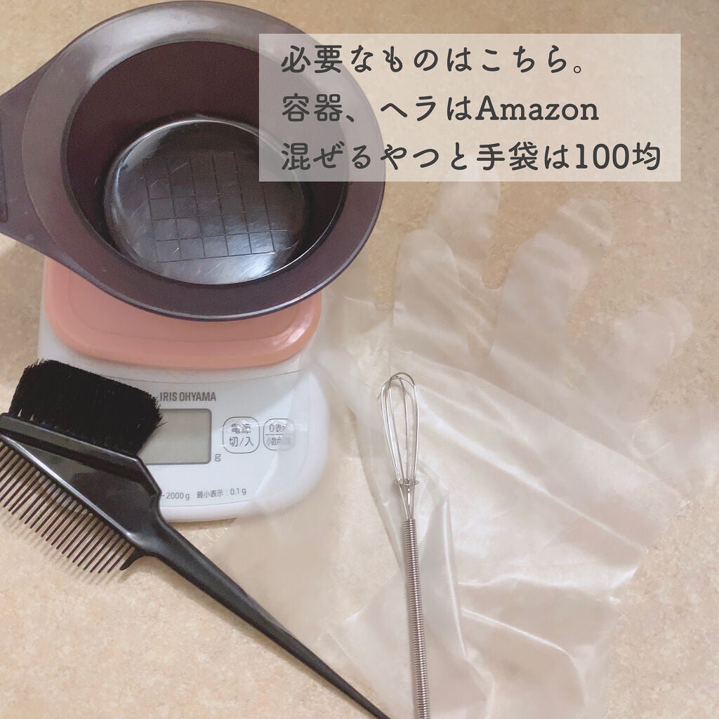 pui @カラコンオタク on LIPS 「セルフでサロンクオリティのヘアカラー💞今回はナプラ N.カラー..」(4枚目)