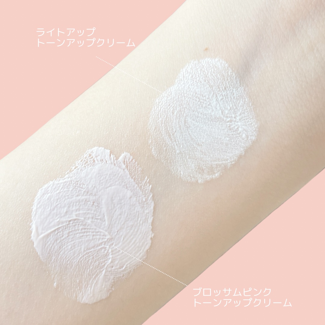 ブロッサムピンクトーンアップ*クリーム/4B:face/化粧下地を使ったクチコミ（2枚目）