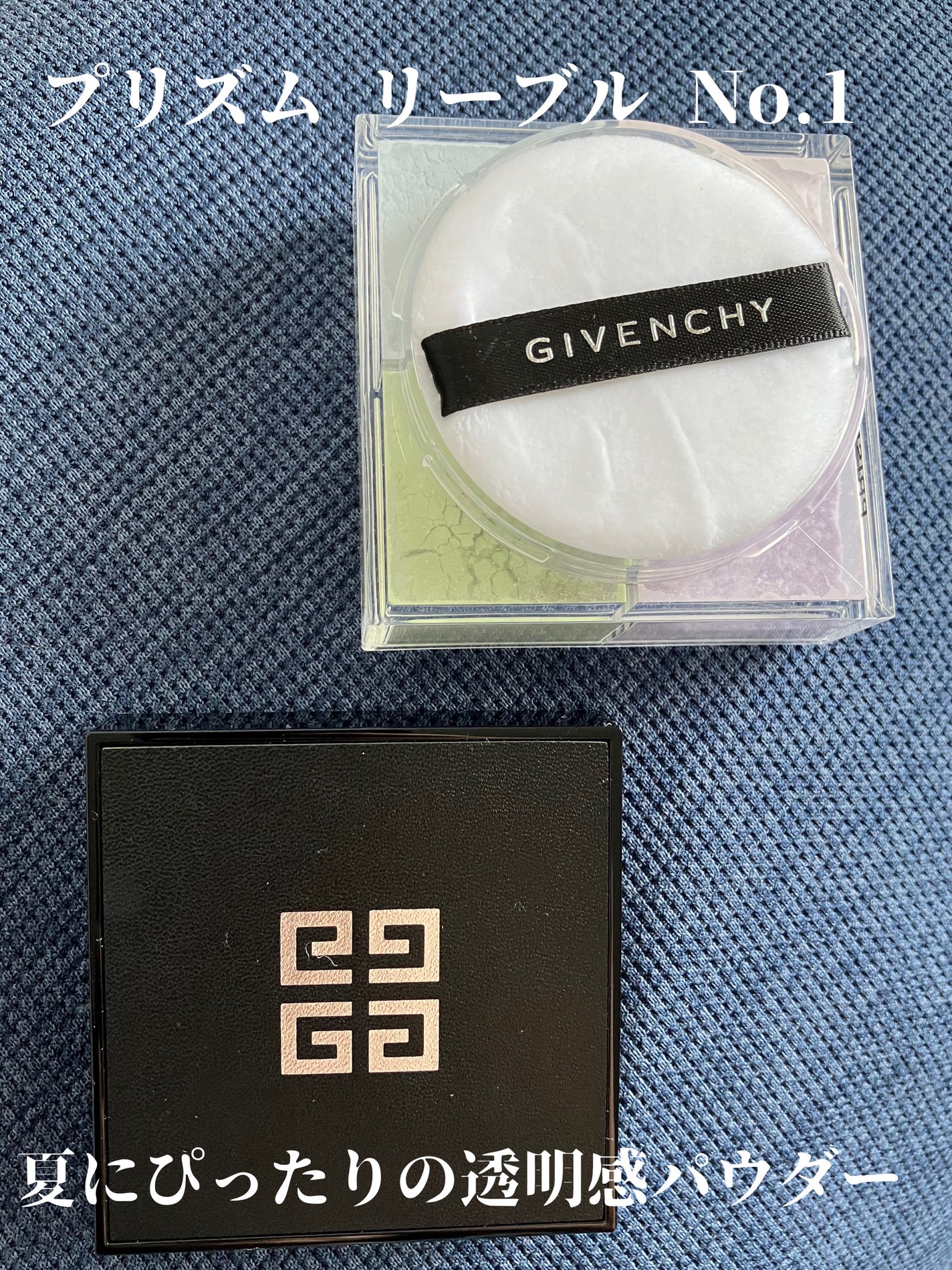プリズム・リーブル/GIVENCHY/ルースパウダーを使ったクチコミ(1枚目)