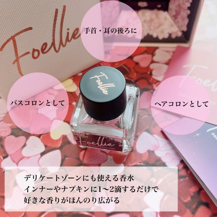 フォエリー インナーパフューム シトラスフルールの香り/Foellie/香水(その他)を使ったクチコミ(2枚目)