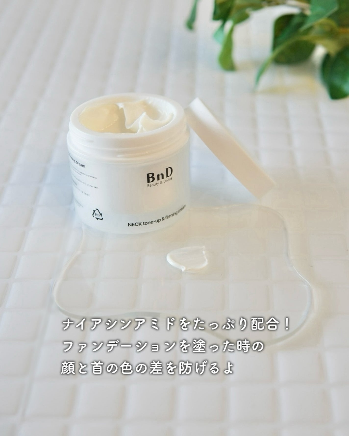 ひーちゃん🍒フォロバ on LIPS 「.BnDネックアイロントーンアップクリームBnDから待望の首ネ..」(3枚目)