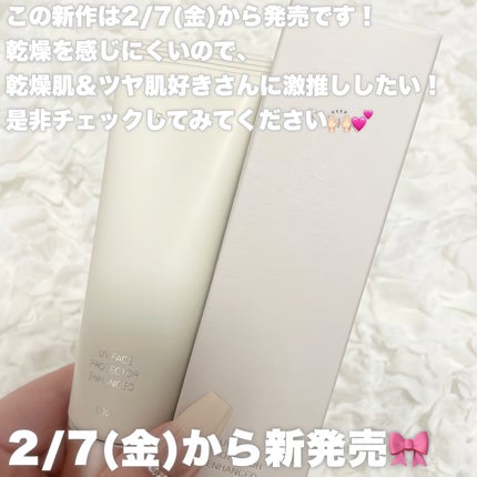 RMK UVãã§ã€ã¹ãããã¯ã¿ãŒ ãšã³ãã³ã¹ã/RMK/æ¥çŒãæ¢ãã¯ãªãŒã ã䜿ã£ãã¯ãã³ãïŒ6æç®ïŒ