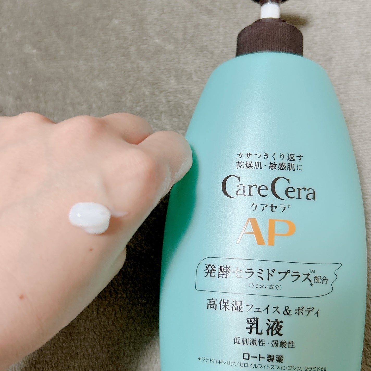 ケアセラ APフェイス&ボディ乳液/ケアセラ/ボディミルクを使ったクチコミ(2枚目)