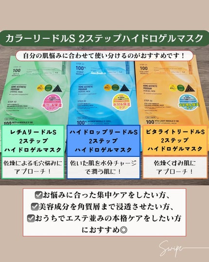 プロCICA クリアスポットパッチ/VT/その他スキンケアを使ったクチコミ(7枚目)