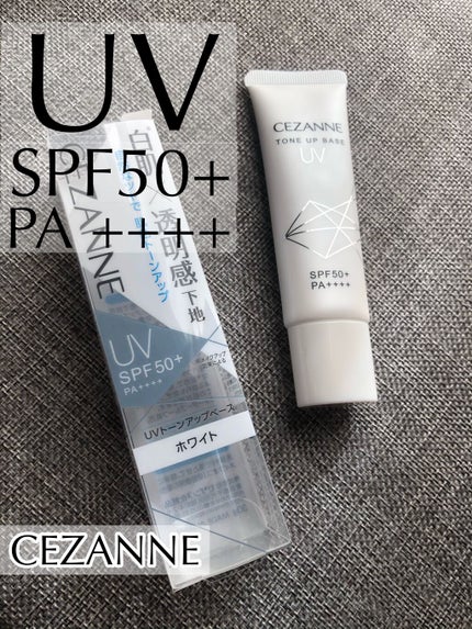 UVトーンアップベース/CEZANNE/化粧下地を使ったクチコミ(1枚目)