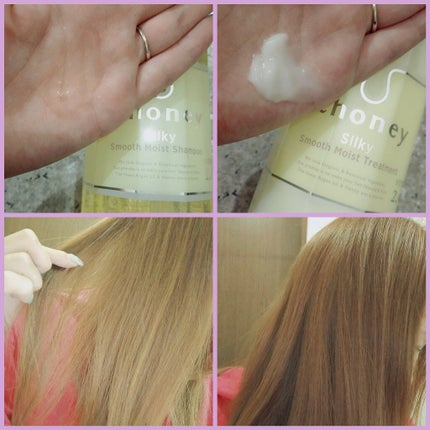 シルキー スムースモイスチャー シャンプー 1.0/ヘアトリートメント 2.0/&honey/市販シャンプーを使ったクチコミ(3枚目)
