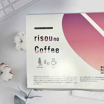 試してみた】risou no Coffee ファンファレのリアルな口コミ 試してみた】risou no Coffee ファンファレのリアルな口コミ