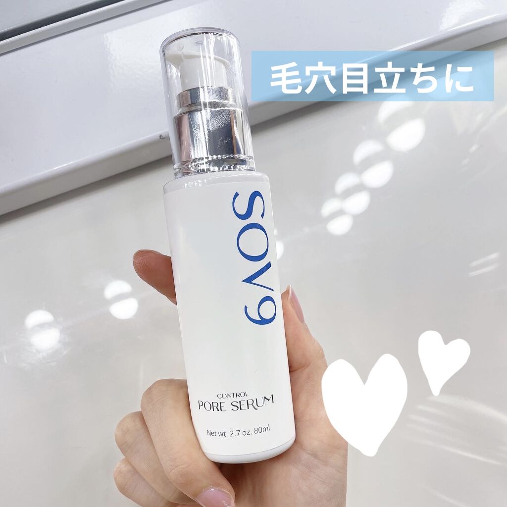 コントロールポアセラム/SOV9/美容液を使ったクチコミ（1枚目）