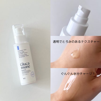 グルカミューンクリーム/VT/フェイスクリームを使ったクチコミ(3枚目)