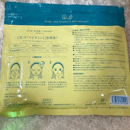 を使ったクチコミ(2枚目)