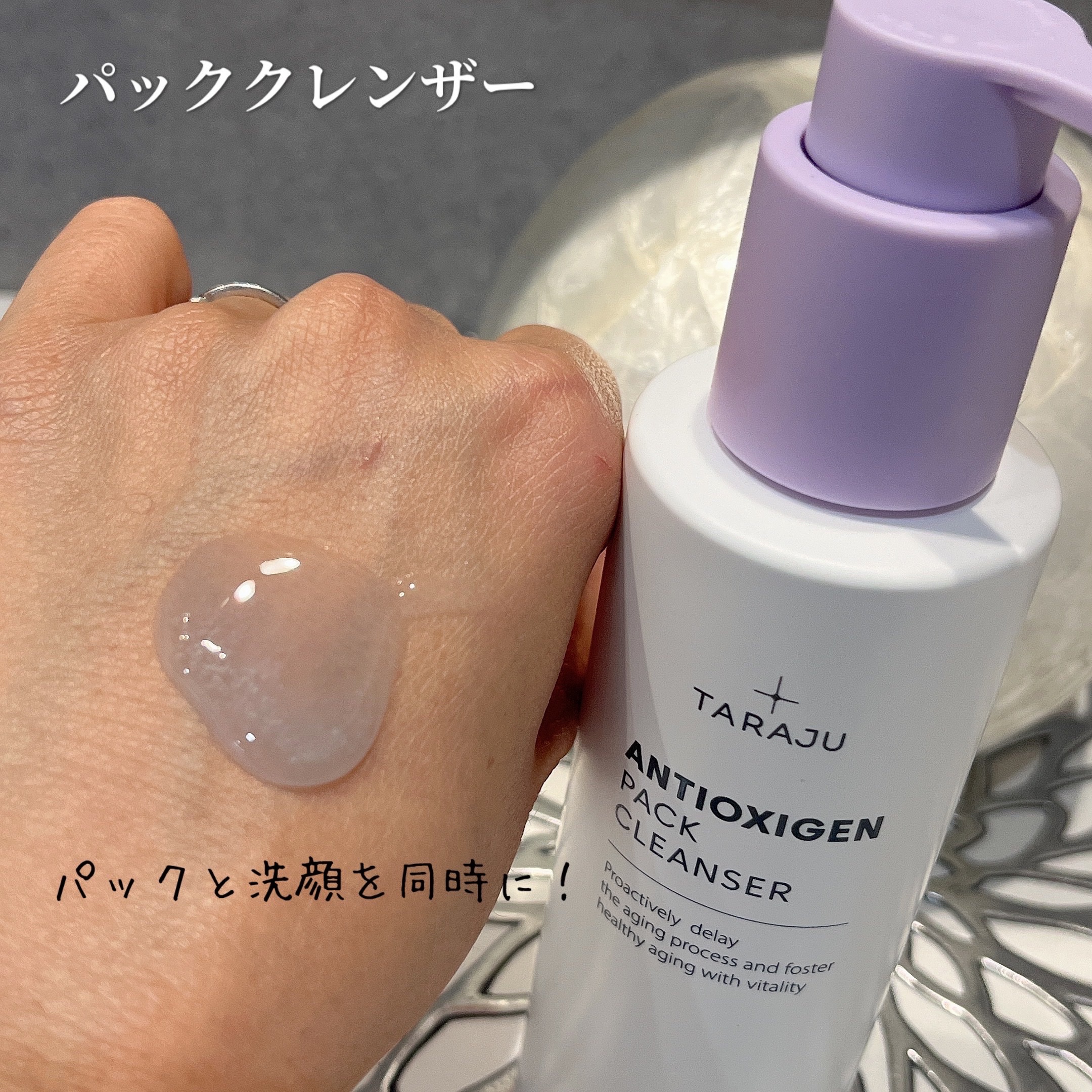 TONE-UP SUNCREAM/大熊製薬/化粧下地を使ったクチコミ（2枚目）