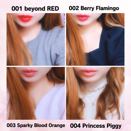 カラーリップセラム/PUCCÚ/リップグロスを使ったクチコミ(6枚目)