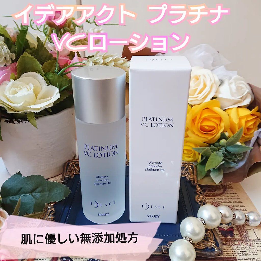 モイスチャーリポリッチクリアローション/イデアアクト/化粧水を使ったクチコミ（1枚目）