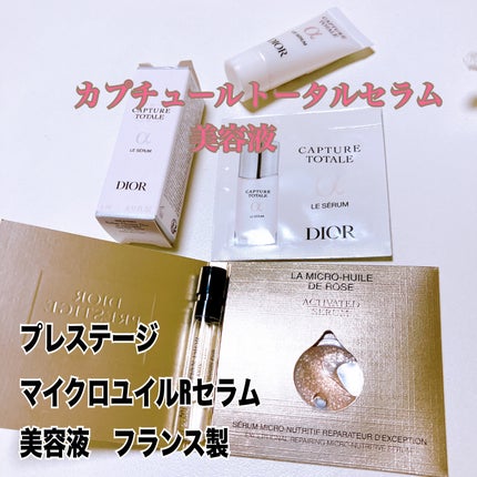 試してみた】Dior プレステージ マイクロ ユイル R セラムの効果 試してみた】Dior プレステージ マイクロ ユイル R セラムの効果